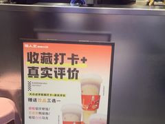 -佰人王串串香火锅(洋珠巷店)