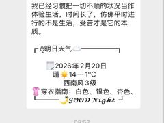 -沈阳铁西万象汇