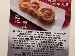 -竹园竹升面(西关总店)