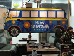 -Hi YOU你的饭局泰餐厅(雍和宫店)