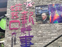 -磁器口古镇