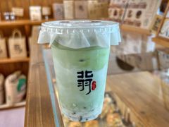 -北羽爱面包·咖啡·甜点·下午茶(艺博店)