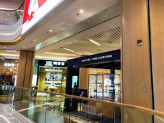 -吾悦广场(南京鼓楼店)