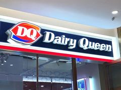 -DQ·蛋糕·冰淇淋(高新万达店)