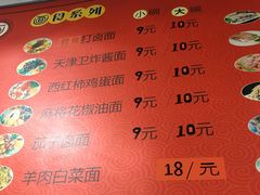 -大姨捞面(新安花园店)