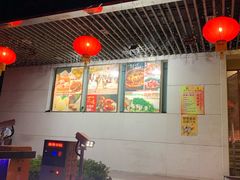 -德烨酒家