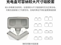 -北京天域联达耳机店(财智国际大厦店)