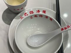 -三玛璐酒楼(汉口路店)