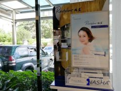 -比华利美容医院