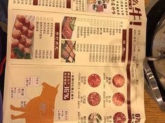 菜单-就这么牛潮式牛肉火锅(华侨城店)