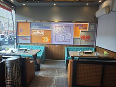 -醉炫音速烧烤·干煸菜(沙河总店)