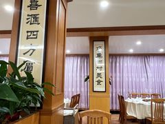 -腰记饭店(龙源路店)