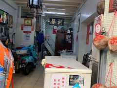 -洪馨椰子