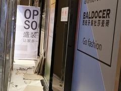 -红星美凯龙(上海沪南店)