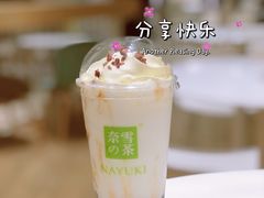 黑糖珠珠宝藏茶-奈雪的茶(国金中心店)