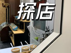 -沄记顺德菜打边炉(东直门店)