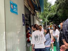 -蓉城西二道无名冒菜(西二道街店)