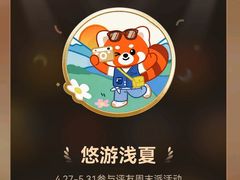 -点都德(喜粤楼店)