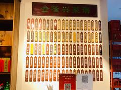 -金隆兴(镜湖店)
