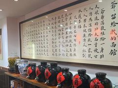 -刘师父老汉口江湖菜(蔡锷路店)