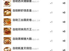 -万龙洲海鲜(南新仓店)