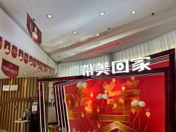 点击看大图 -深圳美莱医疗美容医院