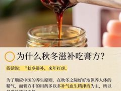 -名医堂永康中医·推拿正骨·针灸·艾灸