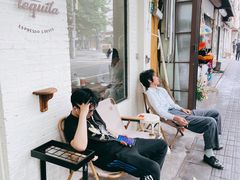 等位区-Tequila Espresso(嘉善路店)