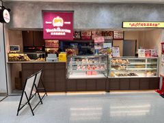 -吉川堂·日式甜点专门店(正佳广场店)