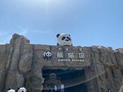 -鄂尔多斯野生动物园