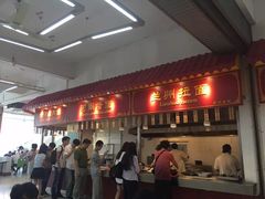 门面-同济大学·食堂(嘉定校区)