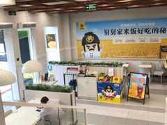 -老娘舅餐厅(黄龙体育中心店)