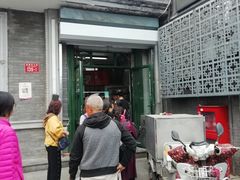 门面-天泽祥·鼓楼馒头(鼓楼店)