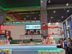 -XiaoJunGan Hotpot 钢管厂五区小郡肝火锅串串香