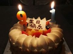 -KK BAKERY烘焙