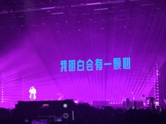 -华熙LIVE·五棵松·M空间