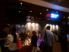 -西小排(来福士广场店)