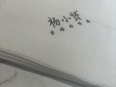 -杨小贤芒果绵绵冰(南门口店)