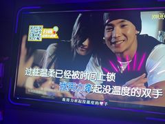 -星聚会KTV(龙湖上海奉贤天街店)