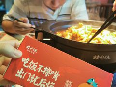 -蛙小侠(吾悦广场店)