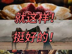 -成都百丽宫影城(LUXE太古里店)