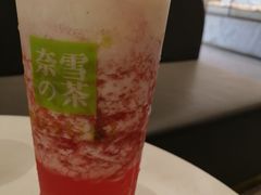 霸气牛奶草莓-奈雪的茶(漫广场店)
