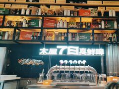 -木屋烧烤(上梅林店)
