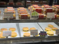 -君之狮子山·轻糖烘焙(松江印象城店)