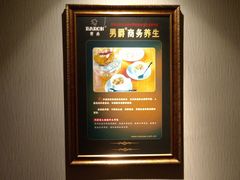 -尚康·按摩SPA·经络养生会所(东城总店)