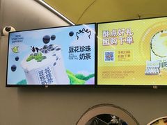 -茶力的小怪兽(梅林卓悦汇店)