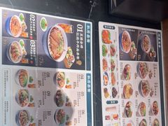 -康师傅私房牛肉面(新昌北机场店)