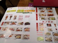 菜单-阿罗新疆菜(人民广场店)