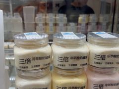 -白色日记·手作酸奶(麦凯乐店)