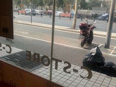 -喜士多便利店(宜山店)